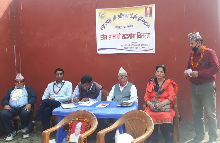 Sajilo Khoj
